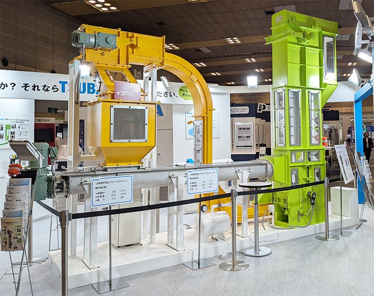 つばき NFV フライトベヤ+つばき NBバケットエレベータ+つばき PSCパワースクリュー