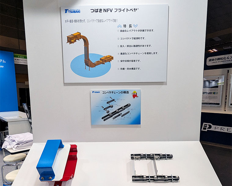 つばきNFVフライトベヤ内部部品