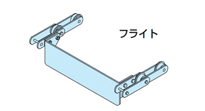 フライト取付図