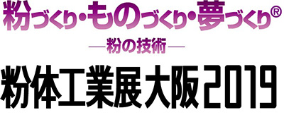 30 | 10 | 2019 | 新着情報 | 株式会社椿本バルクシステム | つばきグループ