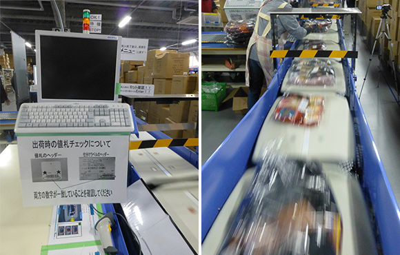 導入システム　外観写真