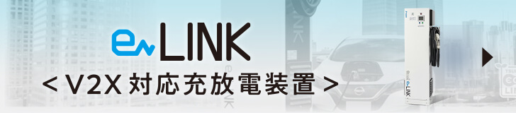 eLINK