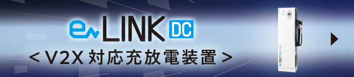 eLINK DC