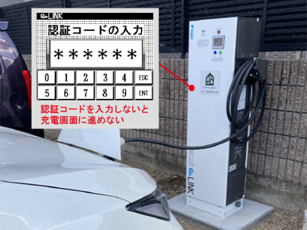 導入事例：株式会社エコ建築考房様 本社 シュールーム