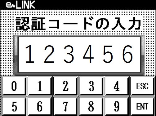 eLINKの特長7