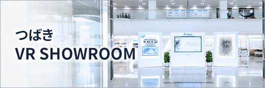 つばきVR SHOWROOM