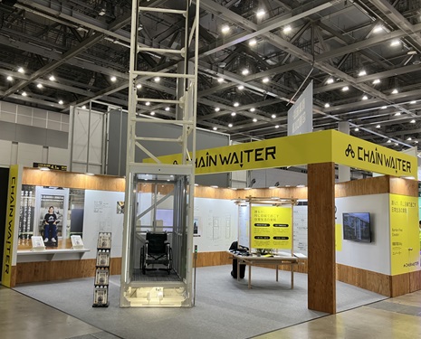 JAPAN BUILD 2025での展示