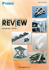 Tsubaki Technical Review Vol.29