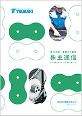 期末報告 (4月1日～3月31日) 