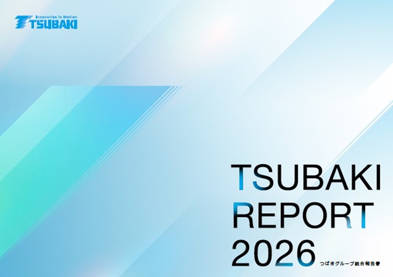 統合報告書「TSUBAKI REPORT」 | IRライブラリ | 株主・投資家情報