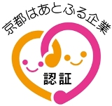 京都はあとふる企業