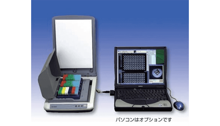 2D Vision<span>®</span>