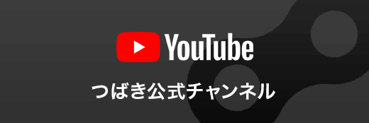 YouTube-椿本チエイン公式